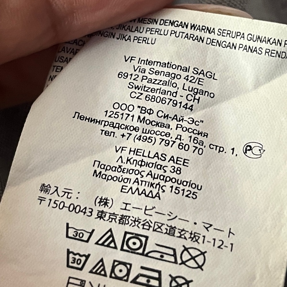 Vans Tropical  Hawaiian Shirt size L - Picture 6 of 6